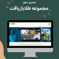 خدمات طراحی وبسایت|خدمات رایانه‌ای و موبایل|تهران, اباذر|دیوار