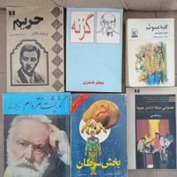 رمان های کمیاب|کتاب و مجله ادبی|تهران, آذربایجان|دیوار