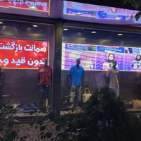 فروشنده فروشگاه پوشاک|استخدام خدمات فروشگاه و رستوران|تهران, نیرو هوایی|دیوار