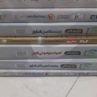 منابع و کتاب کنکور تجربی زیست گاج همش باهم|کتاب و مجله آموزشی|تهران, یافت‌آباد|دیوار