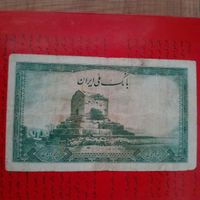 اسکناس ۵۰ ریالی ۱۳۲۵ پهلوی|کلکسیون سکه، تمبر، اسکناس|لاهیجان, |دیوار