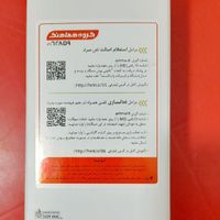 سامسونگ گالکسی A04s با حافظه 128گیگ|موبایل|تهران, چیتگر|دیوار
