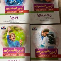 کتب پره انترنی و دستیاری پزشکی|کتاب و مجله آموزشی|تهران, تهرانپارس غربی|دیوار