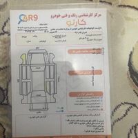 پژو 405 GLX - دوگانه سوز کارخانه ، مدل ۱۳۸۹|خودرو سواری و وانت|بانه, |دیوار