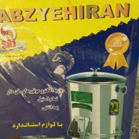 سبزی خردکن سبزی ایران|خردکن، آسیاب، غذاساز|تهران, ابوذر (منطقه ۱۵)|دیوار