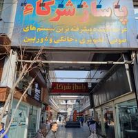 ۲۲ متراژ+ ۶ متر پشت تابلویی|فروش مغازه و غرفه|تهران, جمهوری|دیوار