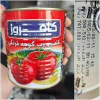 رب ۸۰۰گرم فامیلا اویلا هایلی مربا آلبالو مربا هویج|عمده‌فروشی|تهران, گمرک|دیوار