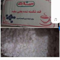 روغن ساعی نیمه جامد قندکارتنی مرباچاشنی شکلات|عمده‌فروشی|تهران, گمرک|دیوار