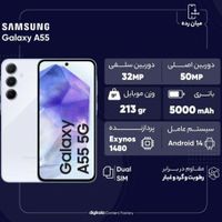 سامسونگ Galaxy A55 ۲۵۶|موبایل|تهران, تهران‌سر|دیوار