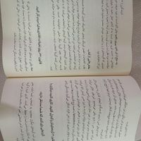 کتاب ۴۸ قانون قدرت|کتاب و مجله آموزشی|تهران, شهرک کیانشهر|دیوار