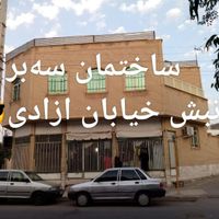 فروش خانه مسکونی|فروش آپارتمان|قم, مدرس|دیوار