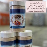 سرلاک و سویق ارگانیک|خوردنی و آشامیدنی|تهران, دروس|دیوار