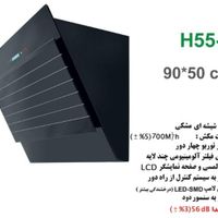 هود آشپزخانه  اخوان|هود|تهران, اکباتان|دیوار