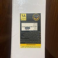 شیائومی 14T Pro آکبند با حافظهٔ ۵۱۲ گیگابایت|موبایل|تهران, جنت‌آباد شمالی|دیوار