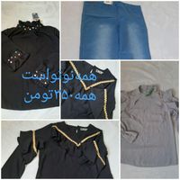 لباس|لباس|تهران, سرآسیاب مهرآباد|دیوار