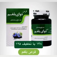 ادکلن وارداتی ته لنجی بدون جعبه|آرایشی، بهداشتی، درمانی|تهران, تهران‌نو|دیوار