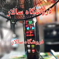 پنکه ایستاده کنترل دار سالار دیجیتال مارکتینگ|پنکه و تصفیه‌کنندهٔ هوا|تهران, جیحون|دیوار