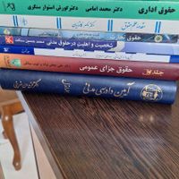فروش انواع کتاب،نصف قیمت.حقوقی|کتاب و مجله آموزشی|تهران, سبلان|دیوار