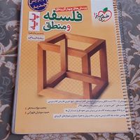 کتابهای کنکور انسانی در حد نو|کتاب و مجله آموزشی|تهران, شهرک ولیعصر|دیوار