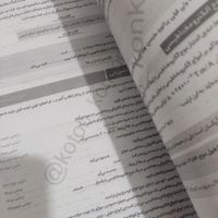 فرمول بیست دوازدهم|کتاب و مجله آموزشی|تهران, آبشار|دیوار