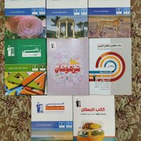 کتاب کمک درسی پایه نهم تیزهوشان علوم ریاضی عربی|کتاب و مجله آموزشی|تهران, کوی هفدهم شهریور|دیوار