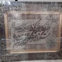 ۲عدد تابلو فرش دست بافت|تابلو فرش|تهران, فلاح|دیوار