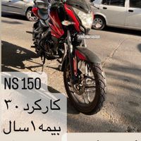 ns150|موتورسیکلت|تهران, تهرانپارس غربی|دیوار