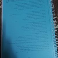 جزوه ازمون های چاپی زیست ماز هر سه پایه|کتاب و مجله آموزشی|تهران, مهرآباد جنوبی|دیوار