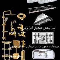 شیر اهرمی کروم(هود و گاز توکار سینک ) صفحه ای مخفی|مصالح و تجهیزات ساختمان|تبریز, |دیوار