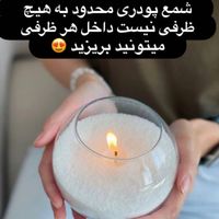 شمع پودری|صنایع دستی و سایر لوازم تزئینی|تهران, یافت‌آباد|دیوار