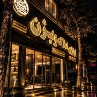 ویلایی-نوساز-سند-6دانگ-انصار
