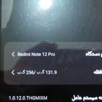 شیائومی Redmi Note 12 Pro ۲۵۶ گیگابایت|موبایل|تهران, جی|دیوار