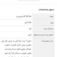 پانچ مدل 88|لوازم التحریر|تهران, فلاح|دیوار