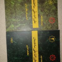 کتاب مباحث نظام مهندسی مکانیک|کتاب و مجله آموزشی|شیراز, درکی|دیوار