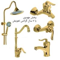 شیر اهرمی کروم(هود و گاز توکار سینک ) صفحه ای مخفی|مصالح و تجهیزات ساختمان|تبریز, |دیوار