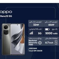 اوپو رنو Oppo Reno 10 رم۸ حافظه ۲۵۶ نوپلم گارانتی|موبایل|تهران, آرژانتین|دیوار