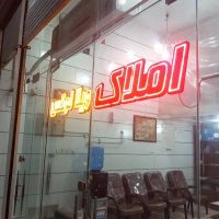 اپارتمان-فوق-لوکس