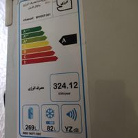 یخچال امرسان|یخچال و فریزر|تهران, مسعودیه|دیوار