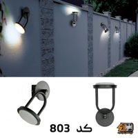 چراغ دیواری ضد آب /دیوارکوب ضدآب/ چراغ مدرن ضدآب|لامپ و چراغ|تهران, اتابک|دیوار