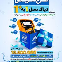 پکهای متنوع کاربردی پایه سینو نگارخودرو دیاگ|قطعات یدکی و لوازم جانبی|تهران, جمهوری|دیوار