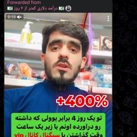 راحت به درآمد بالای ۱۰۰ میلیون برس  تضمینی|خدمات مالی، حسابداری، بیمه|تهران, ستارخان|دیوار