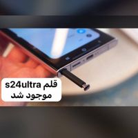 قلم روکاری s22.s23.s24ultra قطعات روکاری سامسونگ|لوازم جانبی موبایل و تبلت|تهران, جمهوری|دیوار