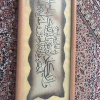 میزاتو|اتو و لوازم اتو|تهران, استاد معین|دیوار