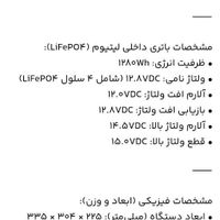 منبع برق خانگی 1000w|سایر لوازم برقی|تهران, پاسداران|دیوار