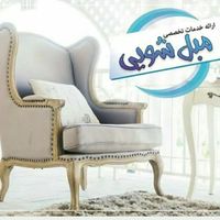 مجتمع بزرگ قالیشویی وحدت(تحویل فرش با کاور )|خدمات نظافت|قم, زنبیل آباد|دیوار