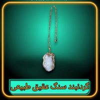 پیکسل / گردنبند و دستبند طرح کد ۲۰۲۰|زیورآلات و اکسسوری|تهران, دربند|دیوار