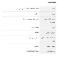 چرخ گوشت بوش مدل MFW66020|سایر لوازم برقی|تهران, تهرانپارس شرقی|دیوار