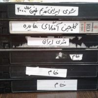 تعداد ۱۷ فیلم vhs سالم (فیلم بزرگ ) پر شده|فیلم و موسیقی|تهران, اوقاف|دیوار