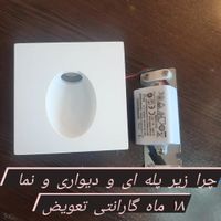 هالوژن توکار  درجه یک cob|لامپ و چراغ|تهران, فردوسی|دیوار