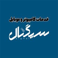 تعمیرات تخصصی لپتاپ شرق تهران|خدمات رایانه‌ای و موبایل|تهران, تهرانپارس غربی|دیوار